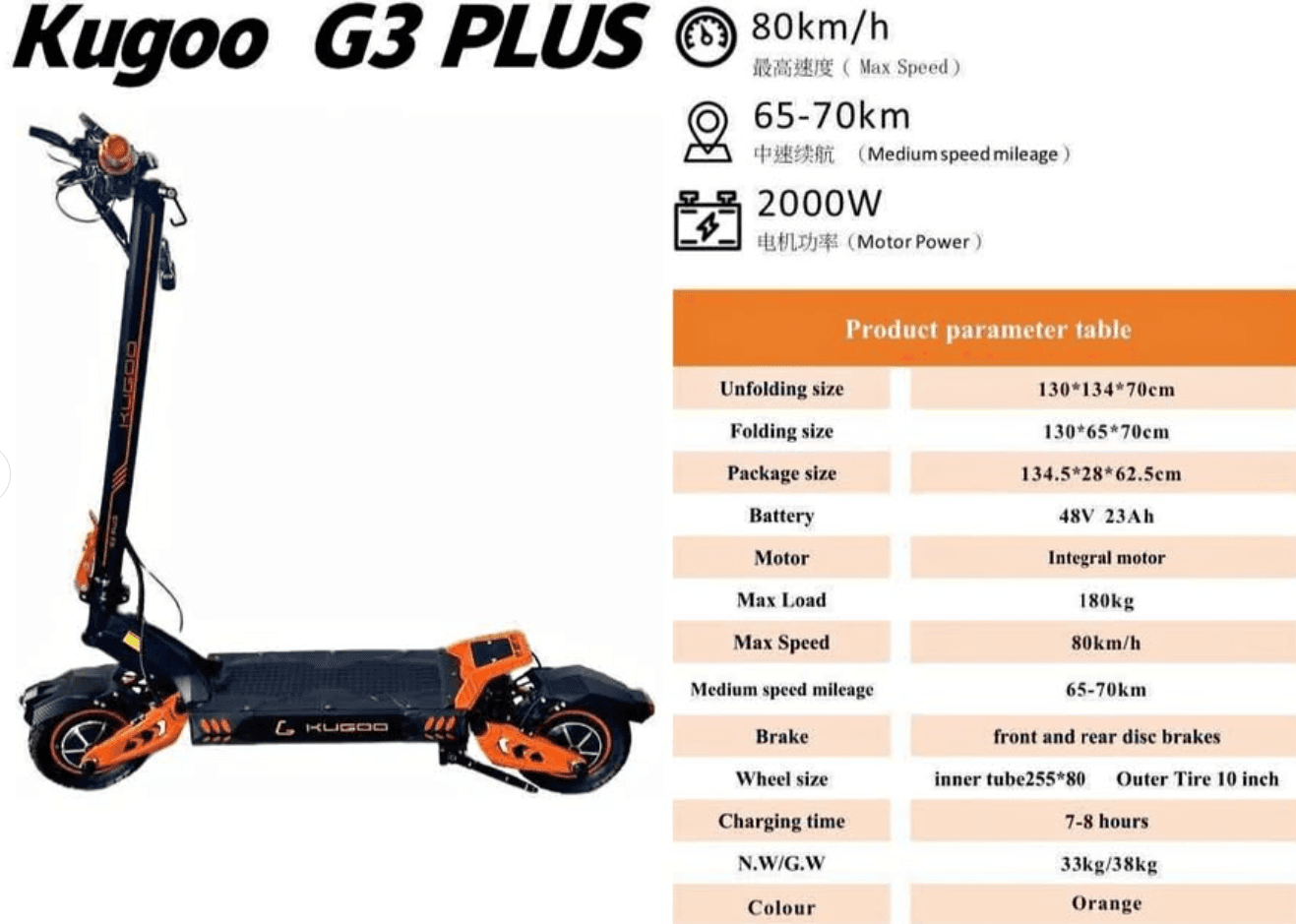 KUGOO G3 Plus Orange Kugoo G3 Plus Electric Scooter - 2400W 52V 23Ah - Orange - Image 7